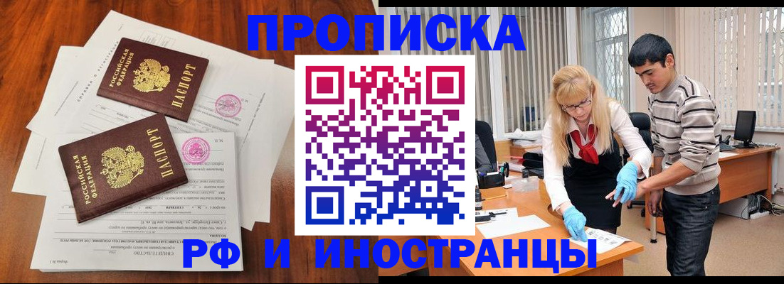 регистрация для дет. сада в Санкт-Петербурге