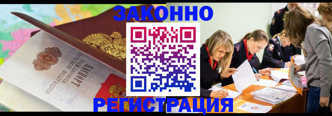 пропишу в квартире в Санкт-Петербурге